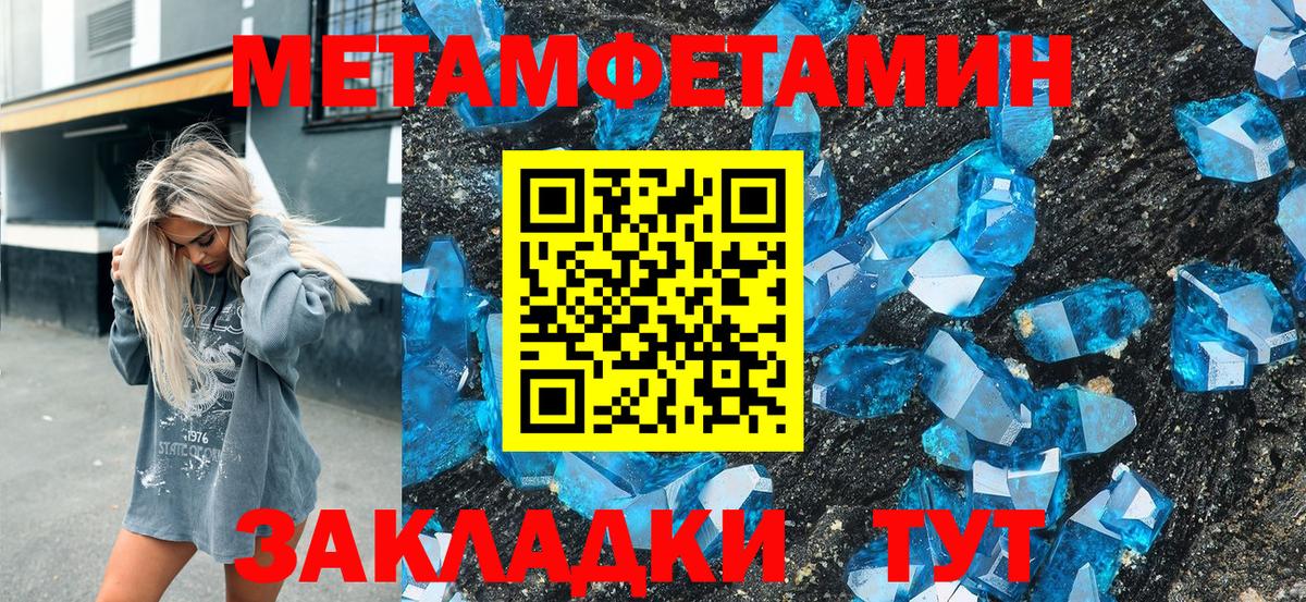 Махачкала  Амфетамин Розовый  Вход с VPN 
