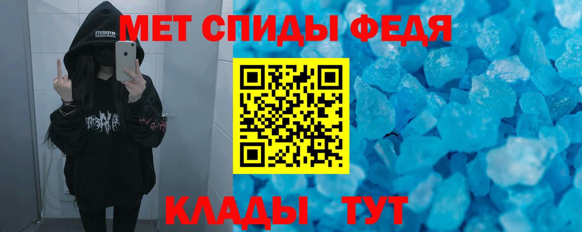 Амфетамин VHQ Махачкала