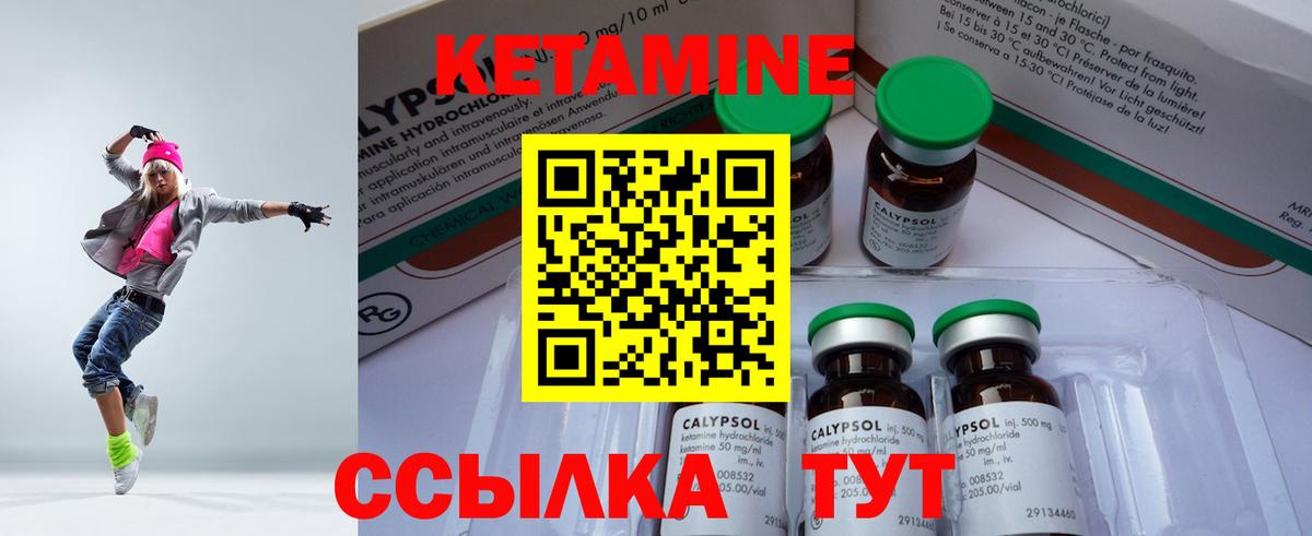 КЕТАМИН ketamine  Вход с VPN  даркнет Telegram  Махачкала  Кетамин ketamine 