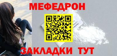 кокаин Кунгур