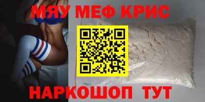 MDMA Premium VHQ Кулебаки