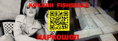 кокаин Кунгур