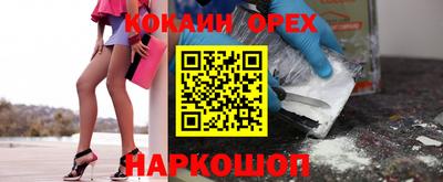 spice Кумертау