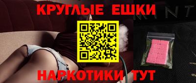 кокаин Кунгур