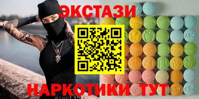 spice Кумертау