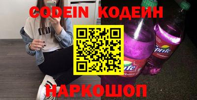 spice Кумертау