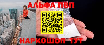 кокаин Кунгур