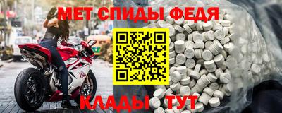 spice Кумертау