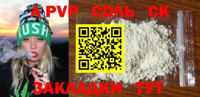 кокаин Кунгур
