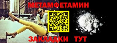 кокаин Кунгур