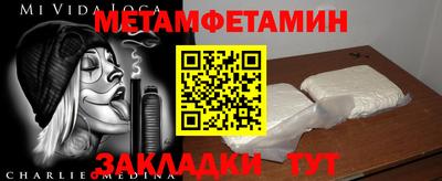 кокаин Кунгур