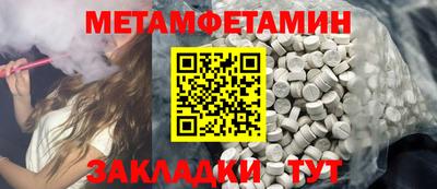 MDMA Premium VHQ Кулебаки