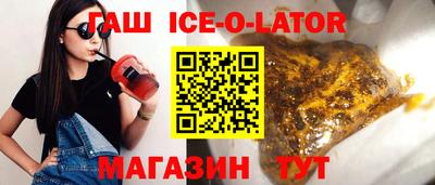 spice Кумертау