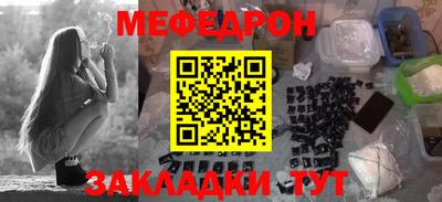 кокаин Кунгур