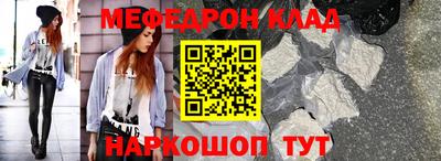 кокаин Кунгур