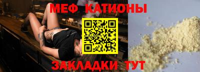 spice Кумертау
