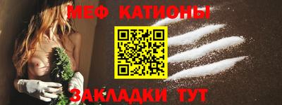 spice Кумертау