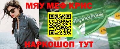 MDMA Premium VHQ Кулебаки