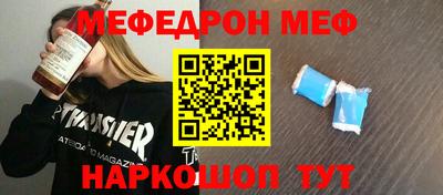 кокаин Кунгур