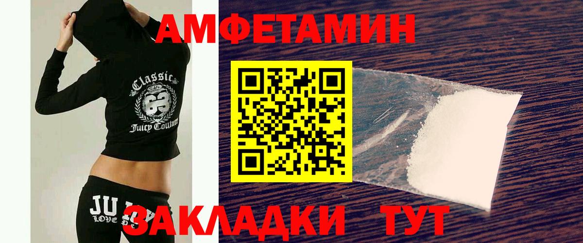 Первитин пудра  Вход с VPN  МЕТАМФЕТАМИН  Махачкала 