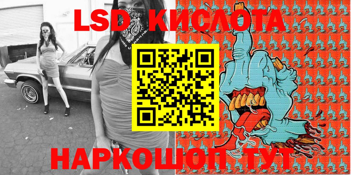 Марки N-bome 1,8мг  Вход с VPN  Марки N-bome  Марки N-bome 1,8мг  Махачкала 